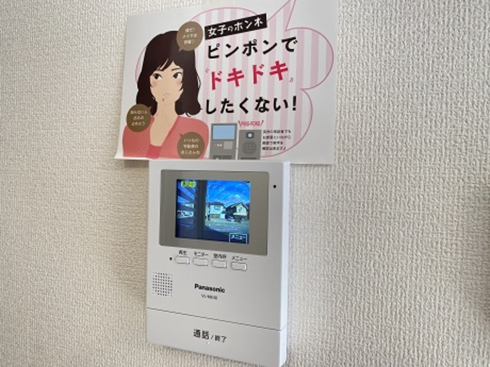 みつばちⅣの設備