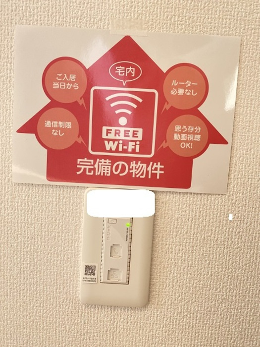 みつばちⅣの設備