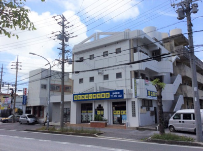 【外観】 | 大城アパートⅡ