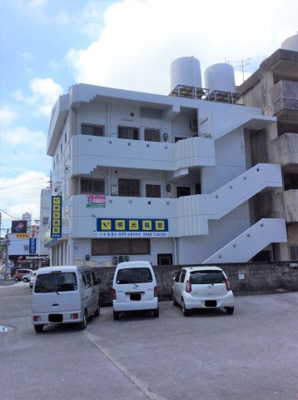 【外観】 | 大城アパートⅡ