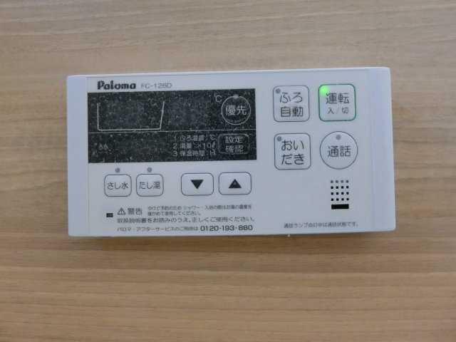 セジュールオッツT’の設備