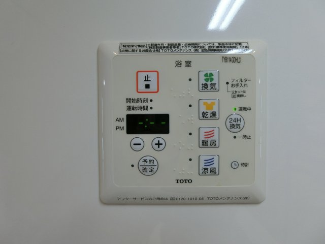 セジュールオッツT’の設備