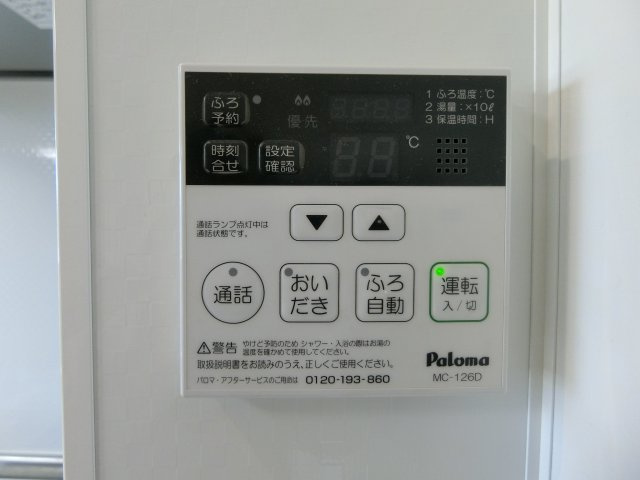 セジュールオッツT’の設備