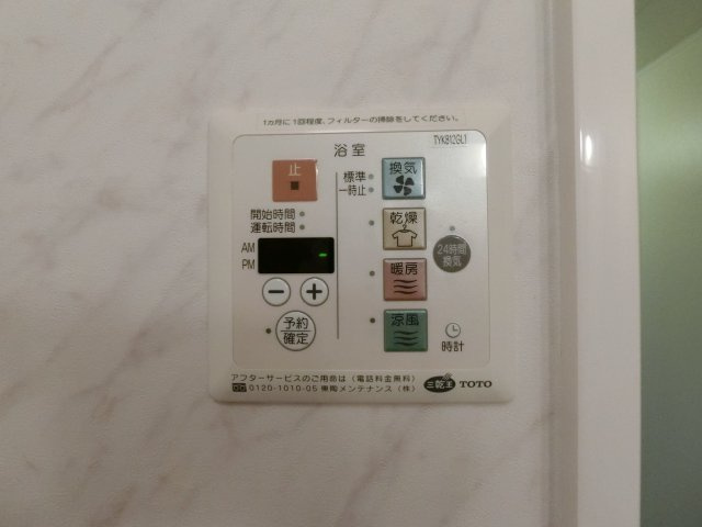 眠兎（ミント）の設備