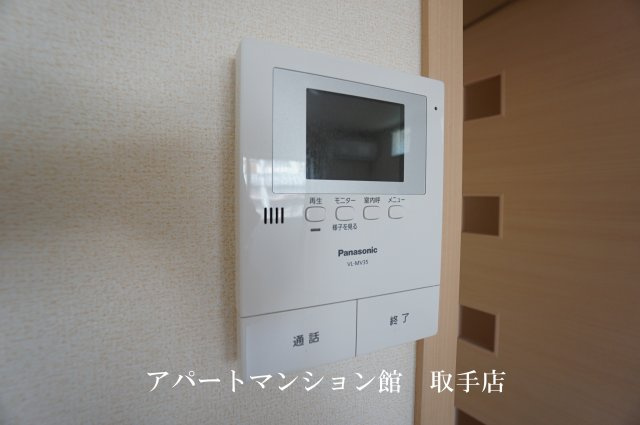 アビターレのセキュリティ