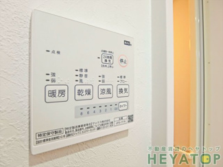 【その他】 | 浴室乾燥機リモコン