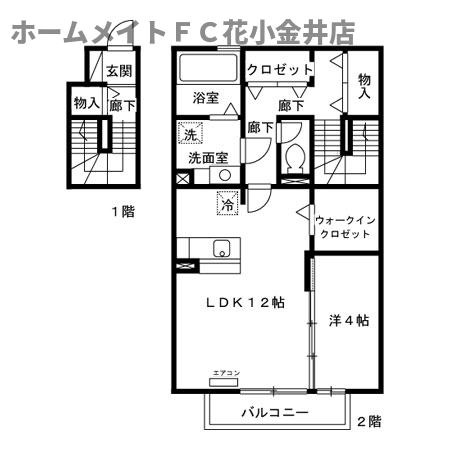 【間取り】 | 花水木G