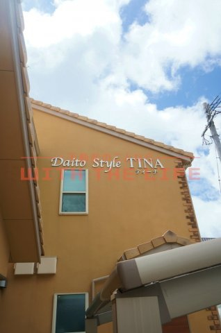 DaitoStyleTINA（ダイトウスタイルティーナ）【キャッシュバック対象物件】のその他
