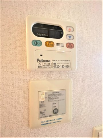 エレガンスフォーシーズンⅡの設備
