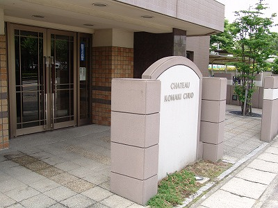 シャトー小牧中央のエントランス|小学校・イオン小牧店　すぐ近く