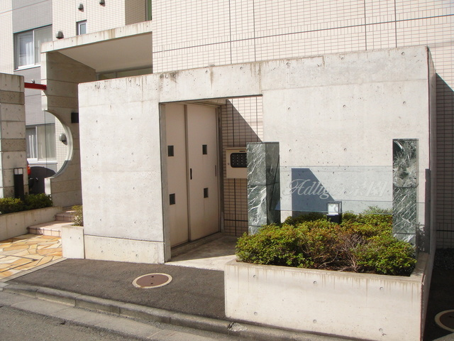 アードリガー菜園のエントランス