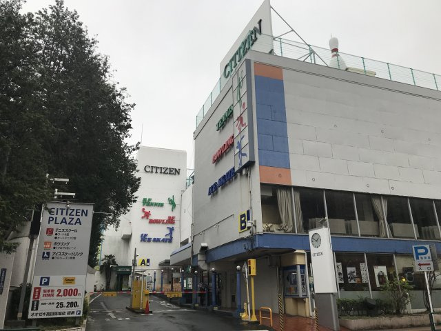 ORビル