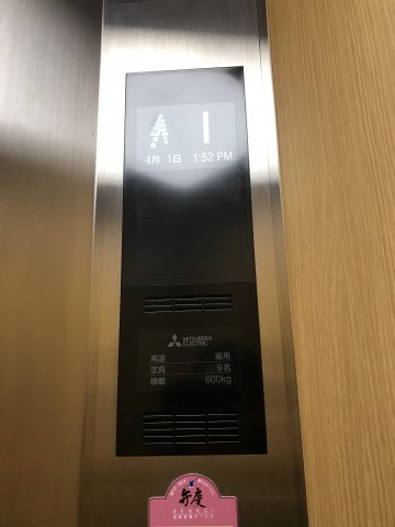 ORビル