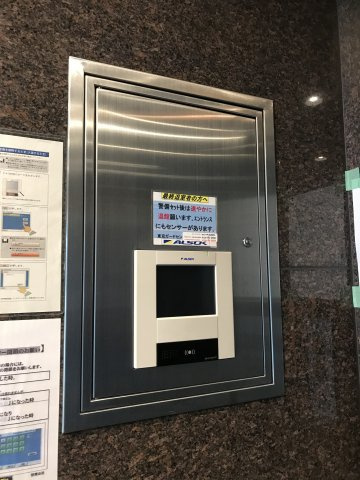 ORビル