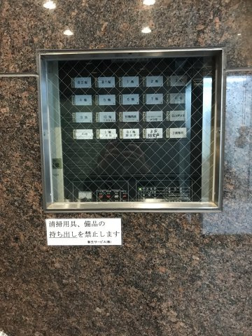 ORビル