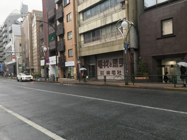 ORビル