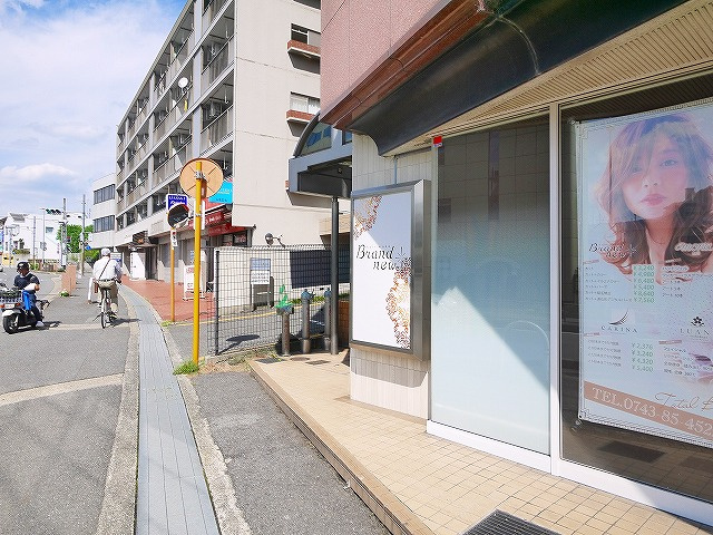 ふぁみーゆ東生駒の周辺