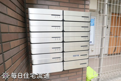 【その他共用部分】 | サンシティ八王子