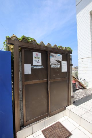 【設備】 | グリーンハイツ北野田 | 敷地内ゴミ捨場