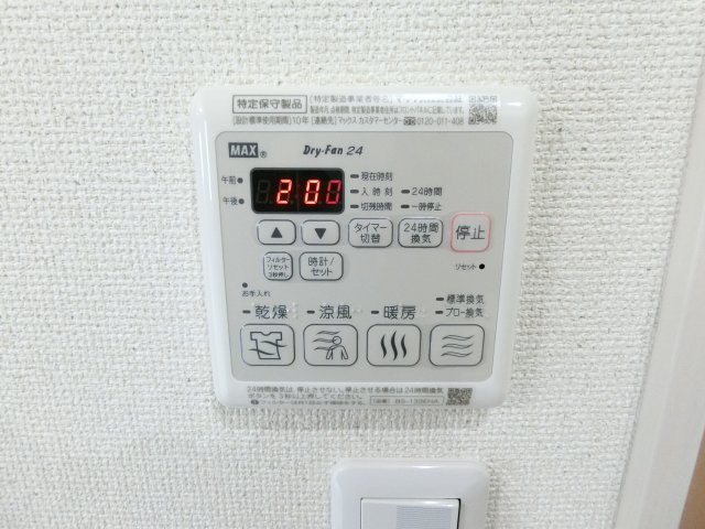 【その他】 | Fujipalace　桜　西今川Ⅰ番館