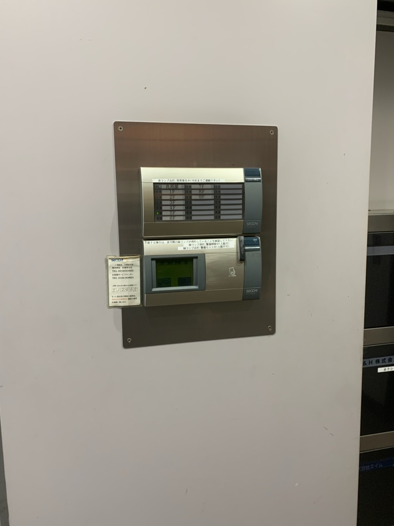 テラサキ第５ビルのセキュリティ