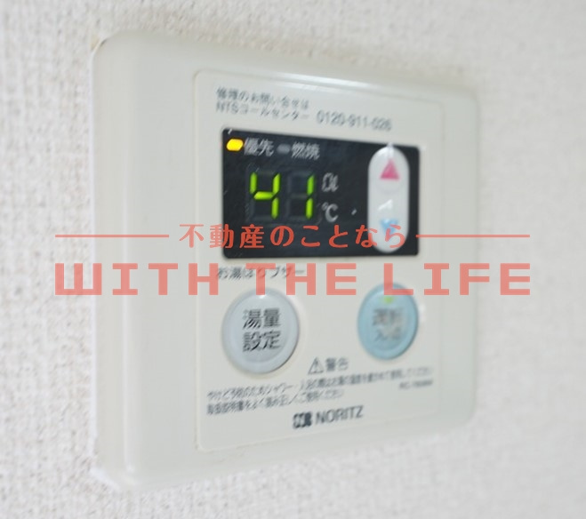 天神アコールマンション【10,000円キャッシュバック対象物件】の設備