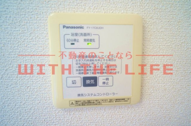 ファルコン久留米高校駅前【10，000円キャッシュバック対象物件】の設備