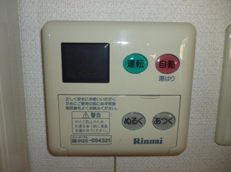 【設備】 | ウイングパレス東陽
