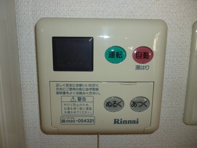 【設備】 | ウイングパレス東陽