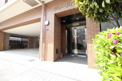 【エントランス】 | グリーンパーク | グリーンパーク