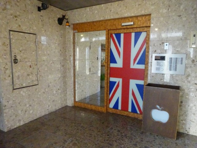 【ロビー】 | ビートルズフォレスト | エントランス内部です。英国調です