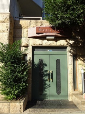 【エントランス】 | ビートルズフォレスト | マンション入口です