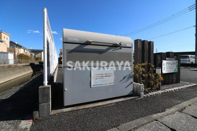 グリーンリーフのその他共用部分|ゴミステーション