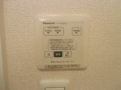 【その他】 | Ｅａｓｔ ｔｏｗｎ | 『Ｅａｓｔｔｏｗｎ』