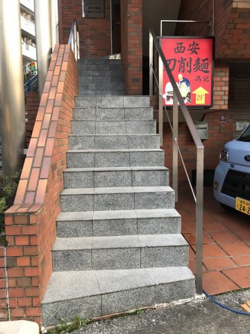 泰美ビル