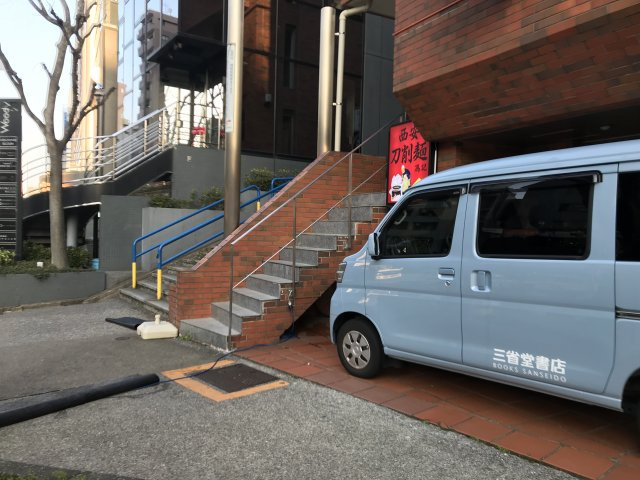 泰美ビル