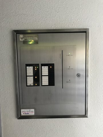 富士ビル