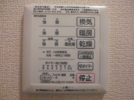 熊本市中央区子飼本町のアパートの設備
