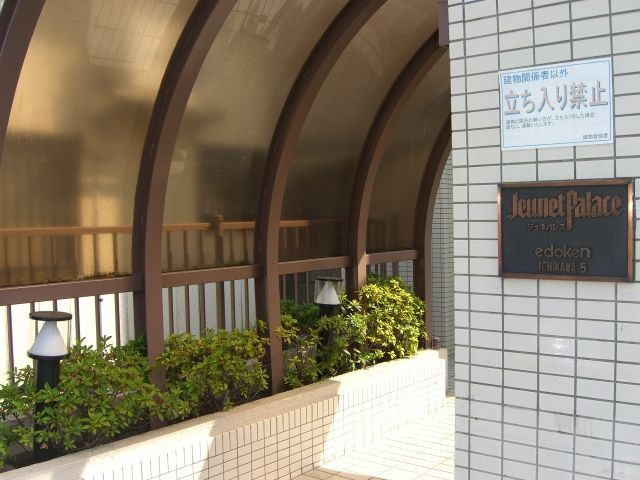 ジュネパレス市川第5のエントランス