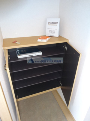 【収納】 | メゾングリスィーヌ