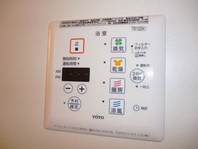 【設備】 | セジュールアースマーシIV