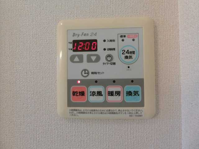 フェリーチェ　A棟の設備