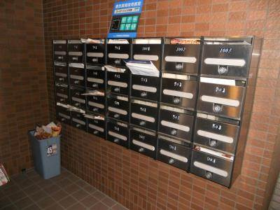 コージーハイツ大宮のその他共用部分|集合ポスト