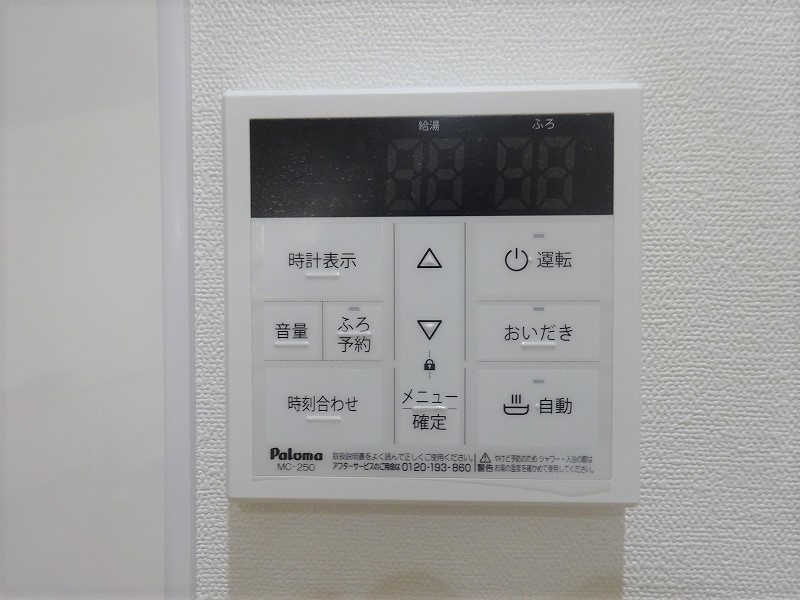 タウンコートＫの設備