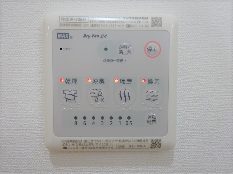 タウンコートＫの設備