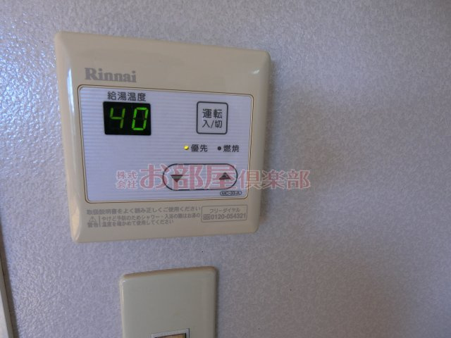 グランデ雅の設備|給湯器付き