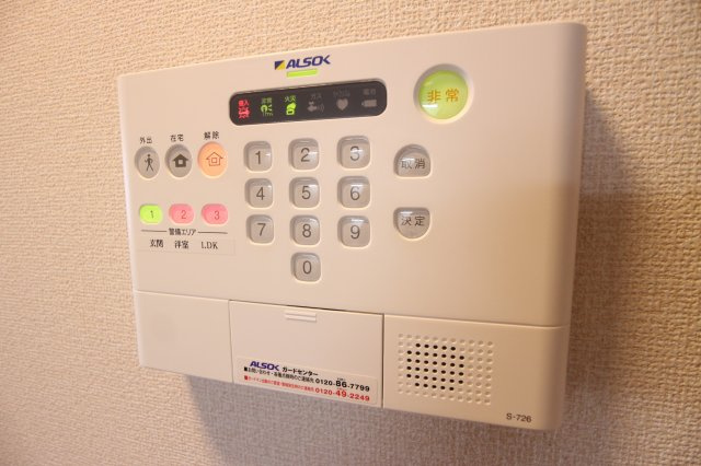 LaLa東人丸のセキュリティ