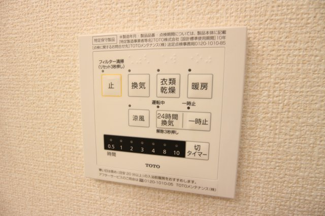 LaLa東人丸の設備