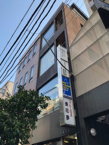 大武ビルの外観