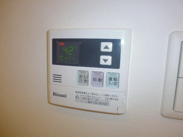 クーランデールの設備|給湯リモコン